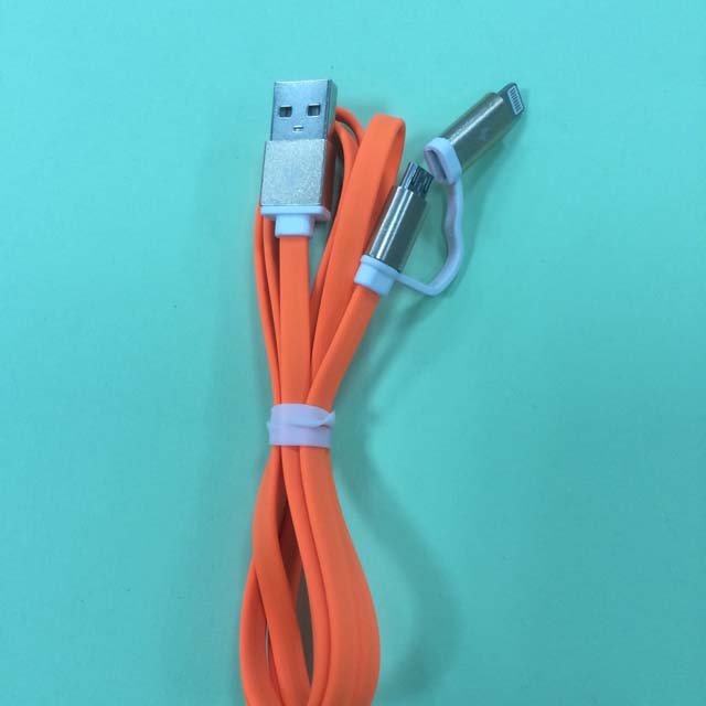 充電線